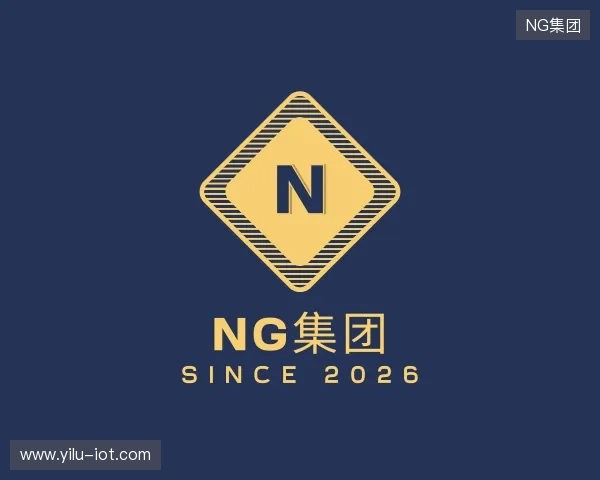 解读NG大舞台